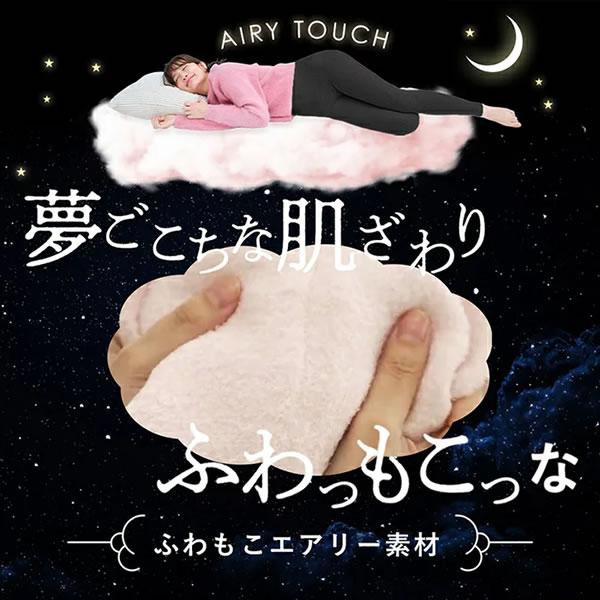 ベルミス パジャマ レギンス スリープ プラス 着圧タイツ 着圧 ベルミス パジャマ レギンス スリープ プラス 着圧タイツ 着圧