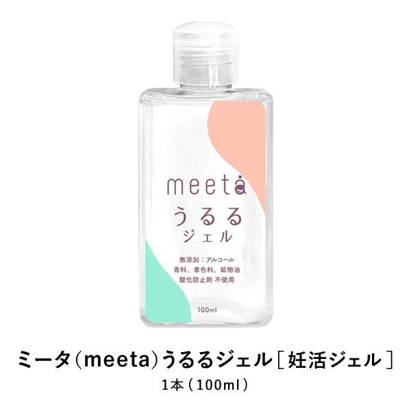 ミータ meeta うるるジェル 100ml 妊活ジェル 潤滑 ゼリー ローション みーた : 日本通販センターYahoo!店 - 通販 ...