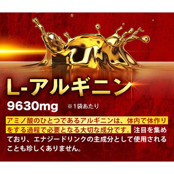 殿下の砲塔 2袋(1袋90粒) 亜鉛 マカ シトルリン アルギニン配合 酵母 