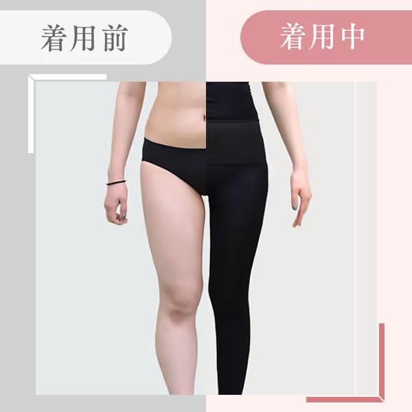 ペルシー リセットレギンス【正規品】2サイズ Pelthy 骨盤ベルト ペルシー リセットレギンス【正規品】2サイズ Pelthy 骨盤ベルト