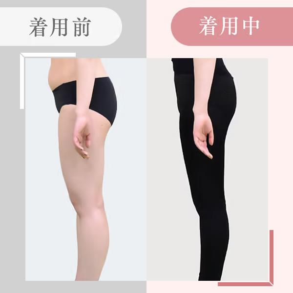 ペルシー リセットレギンス【正規品】2サイズ Pelthy 骨盤ベルト ペルシー リセットレギンス【正規品】2サイズ Pelthy 骨盤ベルト