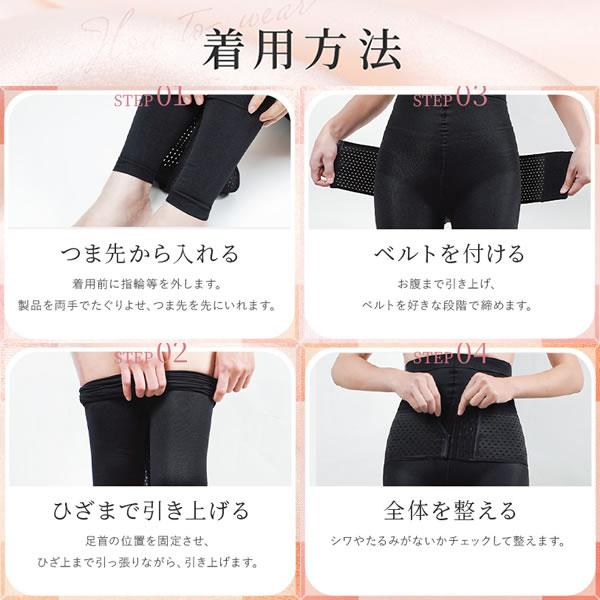ペルシー リセットレギンス【正規品】2サイズ Pelthy 骨盤ベルト ペルシー リセットレギンス【正規品】2サイズ Pelthy 骨盤ベルト