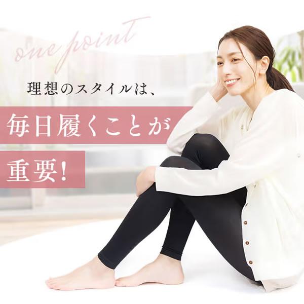 ペルシー リセットレギンス【正規品】2サイズ Pelthy 骨盤ベルト ペルシー リセットレギンス【正規品】2サイズ Pelthy 骨盤ベルト