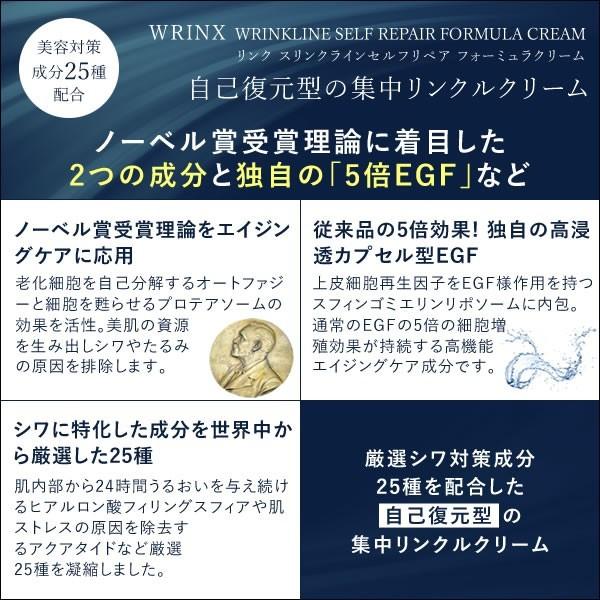レビューで送料無料 リンクス 33g 美肌 シワ ヒアルロン エイジングケア 厳選シワ対策成分25種を配合した自己復元型の集中リンクルクリーム 悩みに働きかけハリをサポート 在庫あり 即納 Www Jolimmo Ch