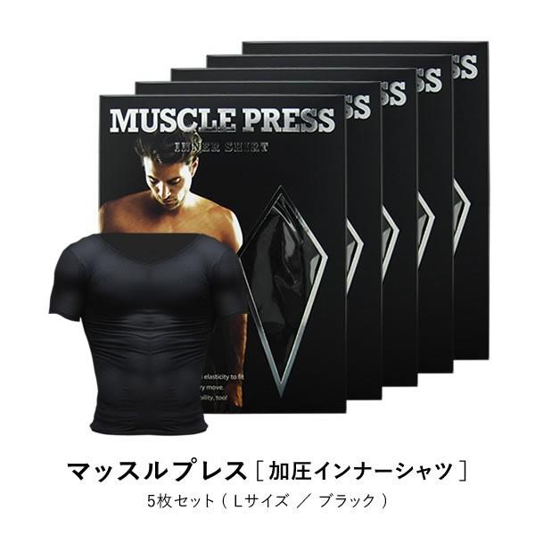 安心の定価販売 Monovo 加圧シャツ L ブラック 5枚 筋肉 筋トレ 腹筋 ダイエット 6パック 塊金 剛力士 24時間いつでも着ながらトレーニング インナーマッスル強化サポート 数量は多 Kuljic Com