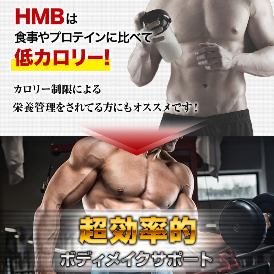 HMBマッスルプレス 送料無料 HMBマッスルプレス 1本 180粒 体作りと筋力アップをサポート