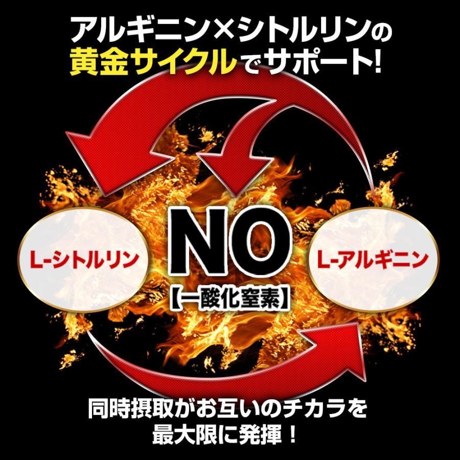 MONOVO アルギニン×シトルリン マッスルプレス 1袋 活力 男性