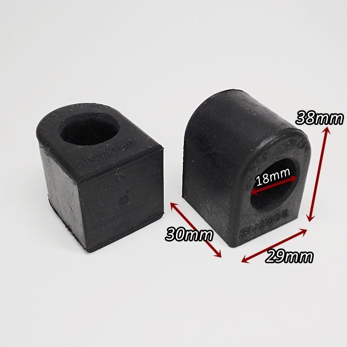 SUNNY B310 スタビ ブッシュ (54613) 2個set : NTJ PART2 - 通販