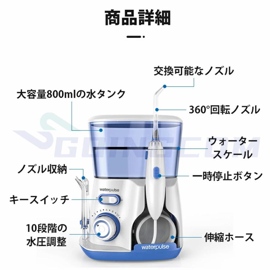 口腔洗浄器 オーラルケア 歯垢除去 800ml大容量 口内洗浄機 10階水圧調節可能 歯周ポケット 家庭用 歯間 取り付け動画 防水 歯垢 2023改良版 父の日｜ntk8989-store02｜23