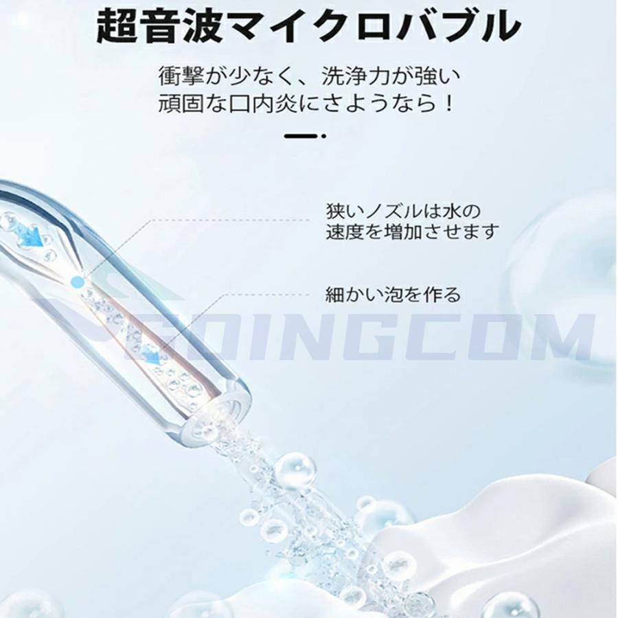 口腔洗浄器 ジェットウォッシャー ウォーターピック オーラルケア 歯垢除去 口内洗浄機 800ml大容量 10段階水圧調節可能 家庭用 歯周ポケット 防水 父の日｜ntk8989-store02｜08