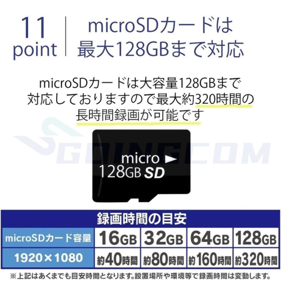 防犯カメラ ワイヤレス 200万画素 自動追跡 見守りカメラ ペットカメラ ベビーモニター ペット 高齢者 猫 犬 スマホ対応 小型 みまもりカメラ wifi不要 父の日｜ntk8989-store02｜17