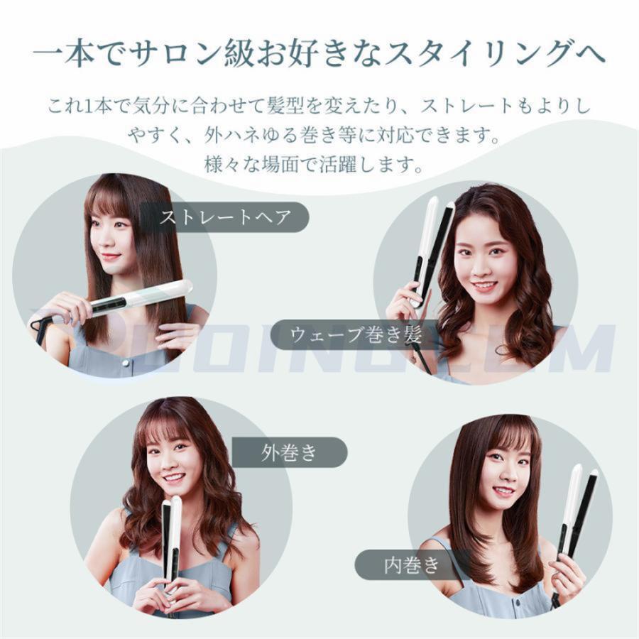 ヘアアイロン 軽量 2WAY ストレートヘアアイロン 3D ヘアーアイロンプロ仕様 急速加熱 温度調整 海外対応 クッション プレゼント お得 1年保証 最高峰の性能｜ntk8989-store02｜03