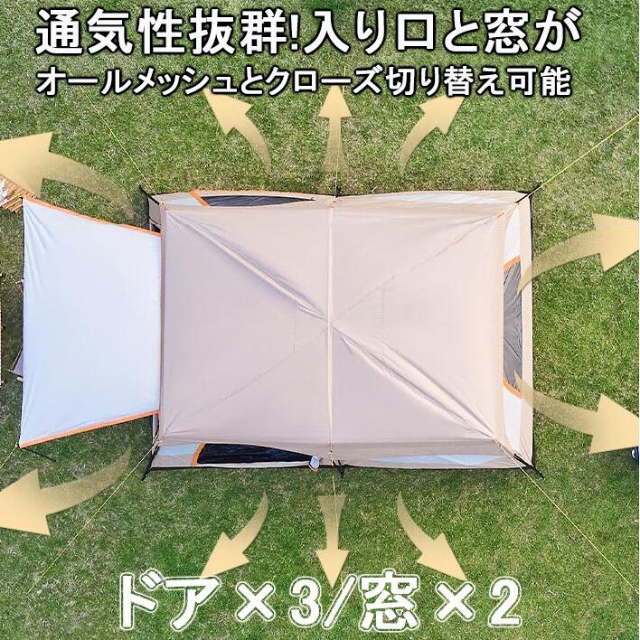 テント 自動 5-8人用 設営簡単 フルクローズ キャンプ 防風防水 アウトドア 軽量 2層テント 日焼け防止 虫よけ 紫外線カット 通気性 父の日 2023最新｜ntk8989-store02｜17