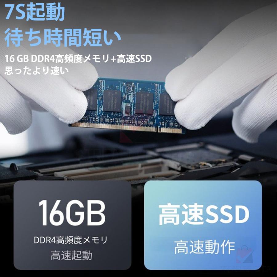 ノートパソコン office搭載 windows11 新品 office搭載 第11世代CPU フルHD液晶 メモリ12/16GB SSD256GB WEBカメラ 無線 Bluetooth 大容量 安い｜ntk8989-store06｜08