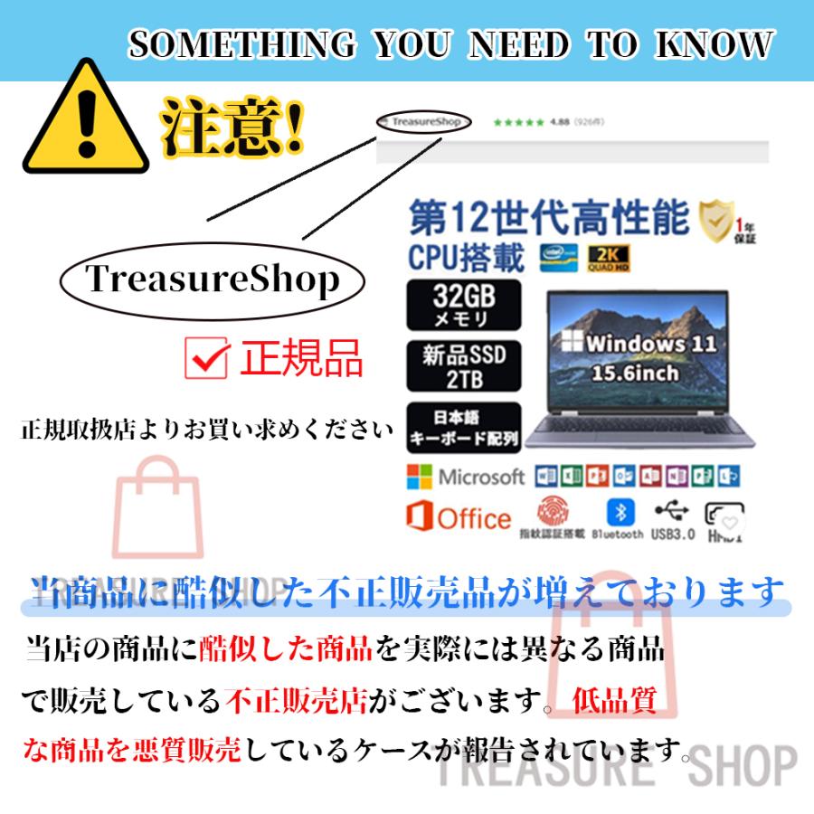 ノートパソコン 安い 新品 windows11 office365搭載 第12世代CPU フルHD液晶 メモリ16GB SSD2TB WEBカメラ 無線 Bluetooth 大容量｜ntk8989-store06｜02