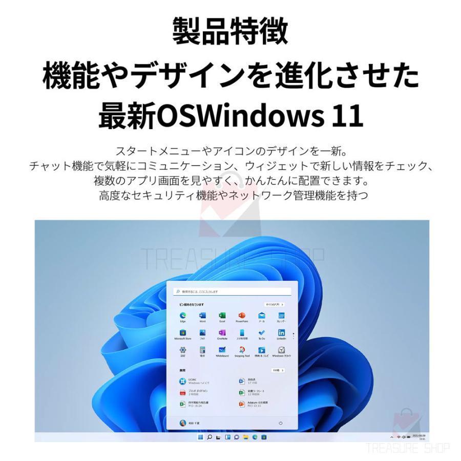 ノートパソコン 安い 新品 windows11 office365搭載 第12世代CPU フルHD液晶 メモリ16GB SSD2TB WEBカメラ 無線 Bluetooth 大容量｜ntk8989-store06｜10