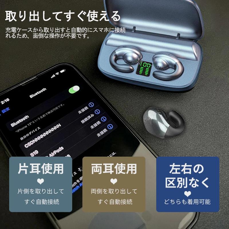 骨伝導イヤホン ワイヤレス イヤホン Bluetooth5.3 スポーツイヤホン 大容量2200mah 最大150h再生 ブルートゥース イヤホン Hi-fi 超軽量 超快適iPhone/Android｜ntk8989-store06｜07