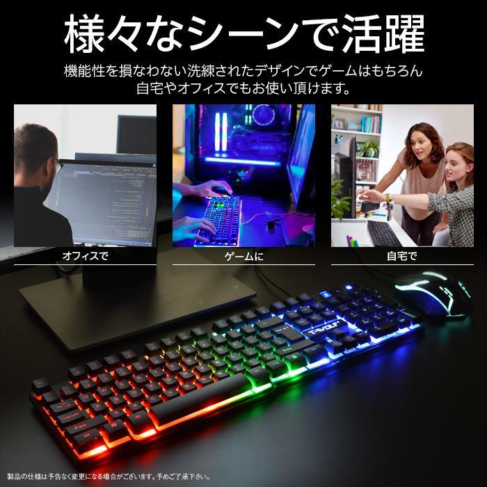 ゲーミングキーボード マウスセット テンキー 静音 有線 USB 光る かっこいい カラフル キーボード ゲーム用 安い メンブレン 英語配列｜ntk8989-store06｜12