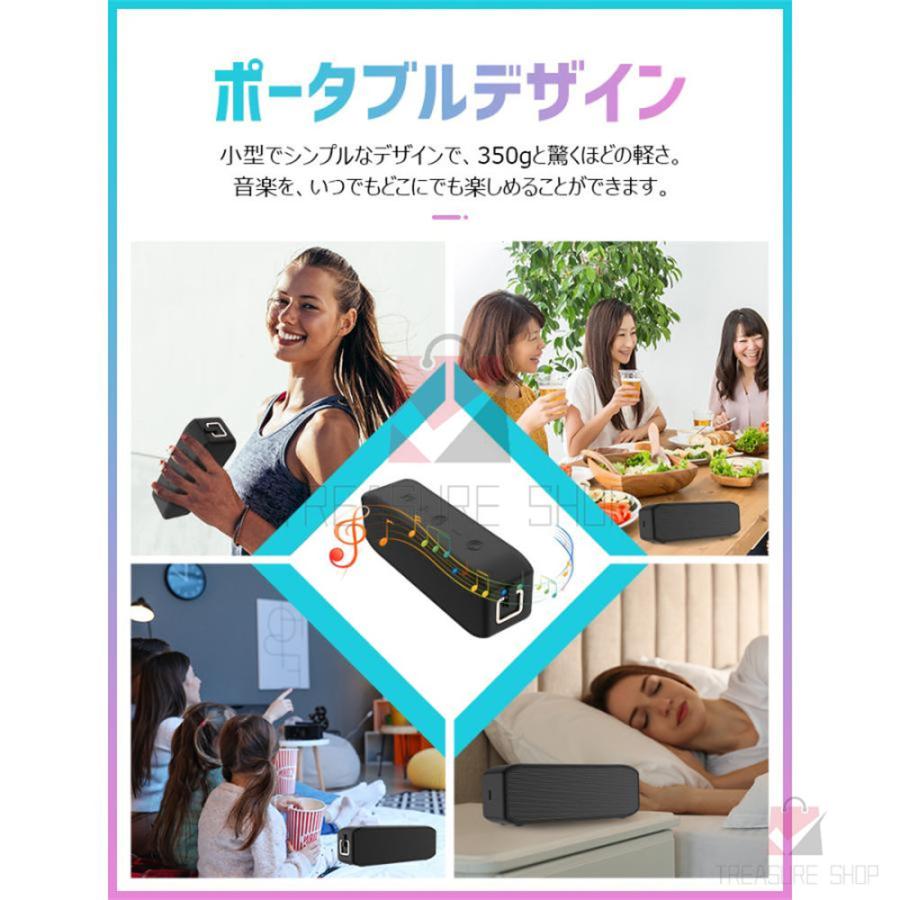 ポータブル スピーカー Bluetooth 高音質 30時間再生 重低音 IPX7防水 AUX/SDカード/USBメモリ 通話 マイク 携帯 タブレット パソコン プレゼント｜ntk8989-store06｜10