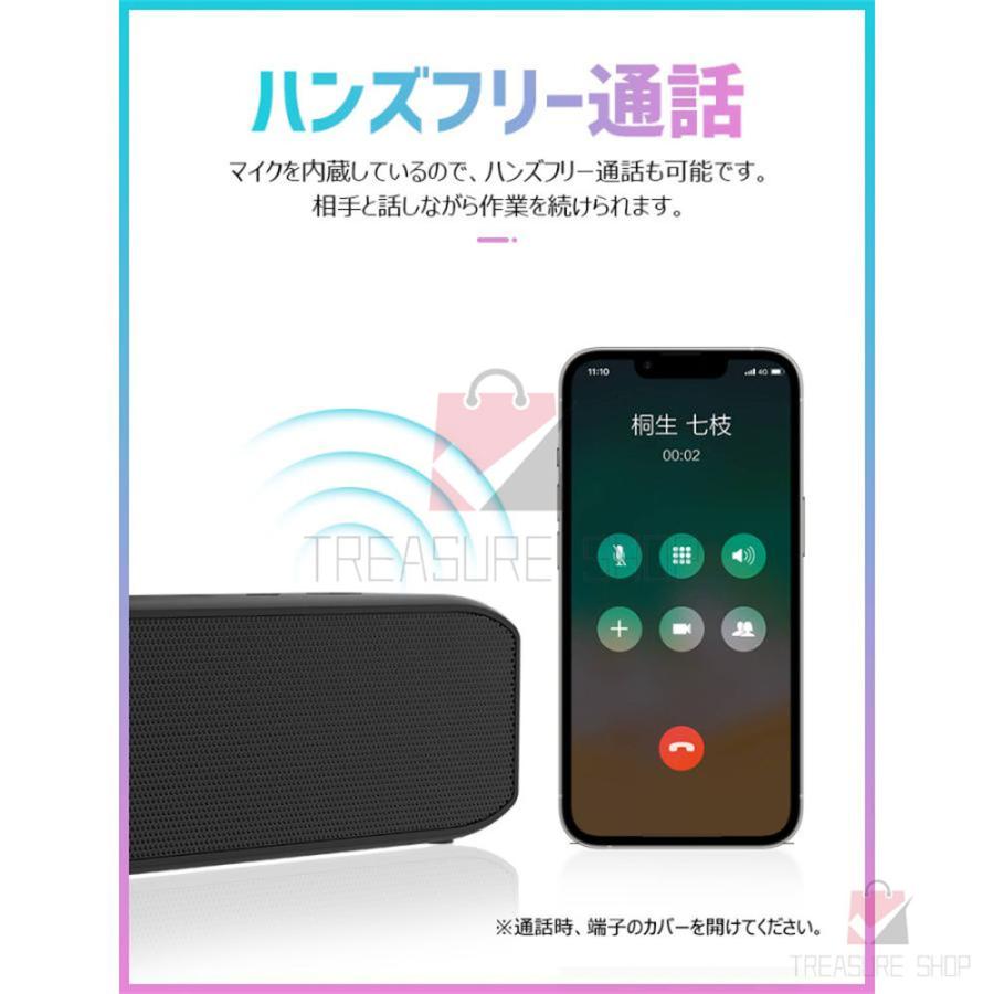 ポータブル スピーカー Bluetooth 高音質 30時間再生 重低音 IPX7防水 AUX/SDカード/USBメモリ 通話 マイク 携帯 タブレット パソコン プレゼント｜ntk8989-store06｜11