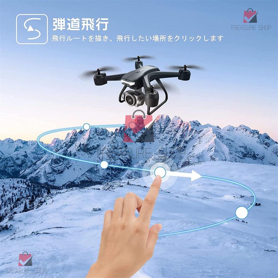 ドローン 免許不要 HDカメラ付 RCドローン 6K FPV 高度維持 WIFI バッテリー1個付き4DRC 国内認証済み 120°広角 2.4GHz 屋外 高度維持 スマホ操作｜ntk8989-store06｜03