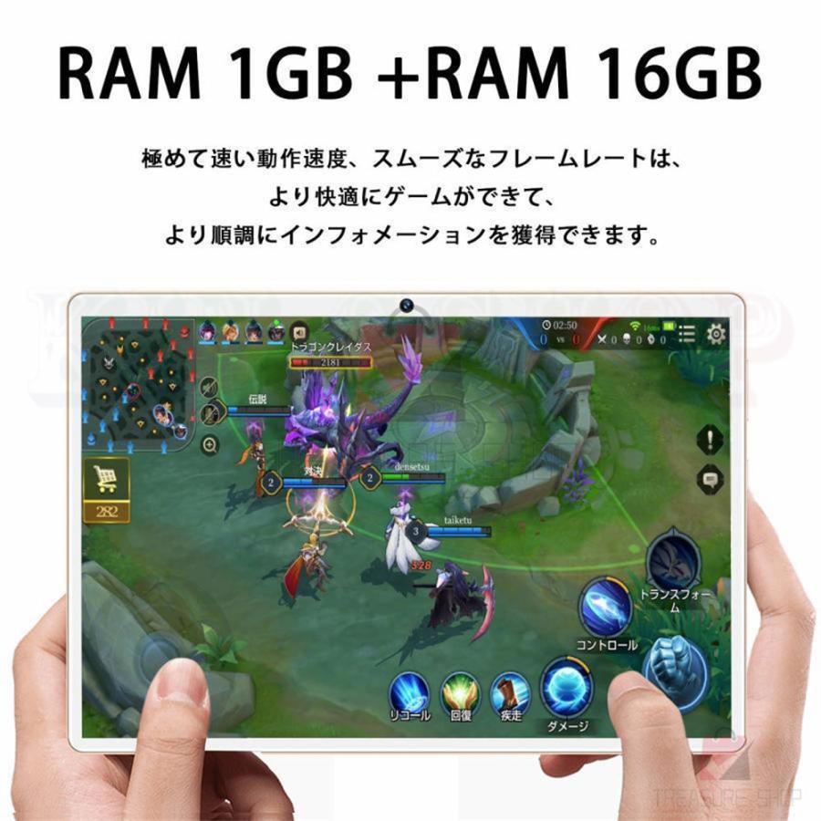 タブレットPC 本体 在宅勤務 ネット授業 コスパ最高 タブレット simフリー 新品 Bluetooth GPS 電話 格安 端末 simフリー タブレット 8インチ 2023 おすすめ｜ntk8989-store06｜04