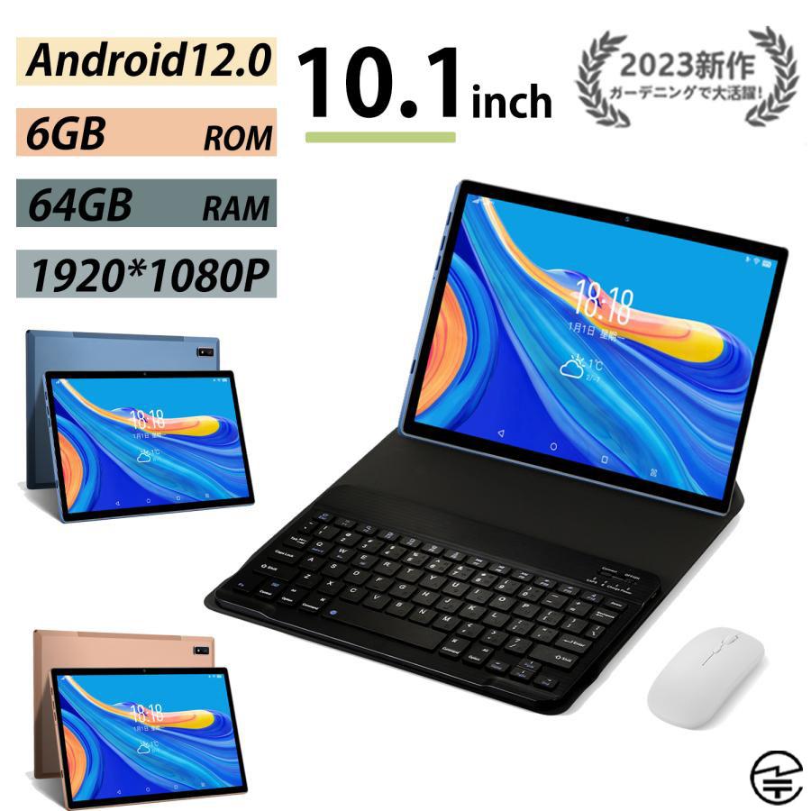 タブレット 新品 10インチ アンドロイドPC Android12.0 2023最新