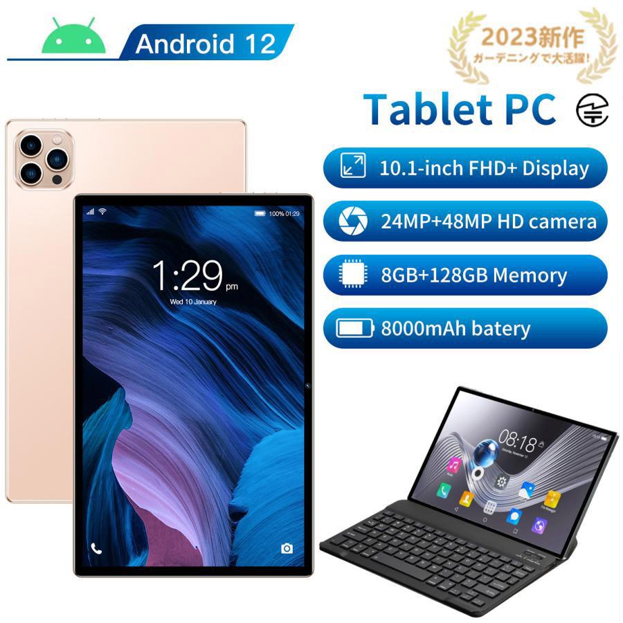 2023 NEW モデル タブレット 顔認証 10.4インチ 8GB - 通販