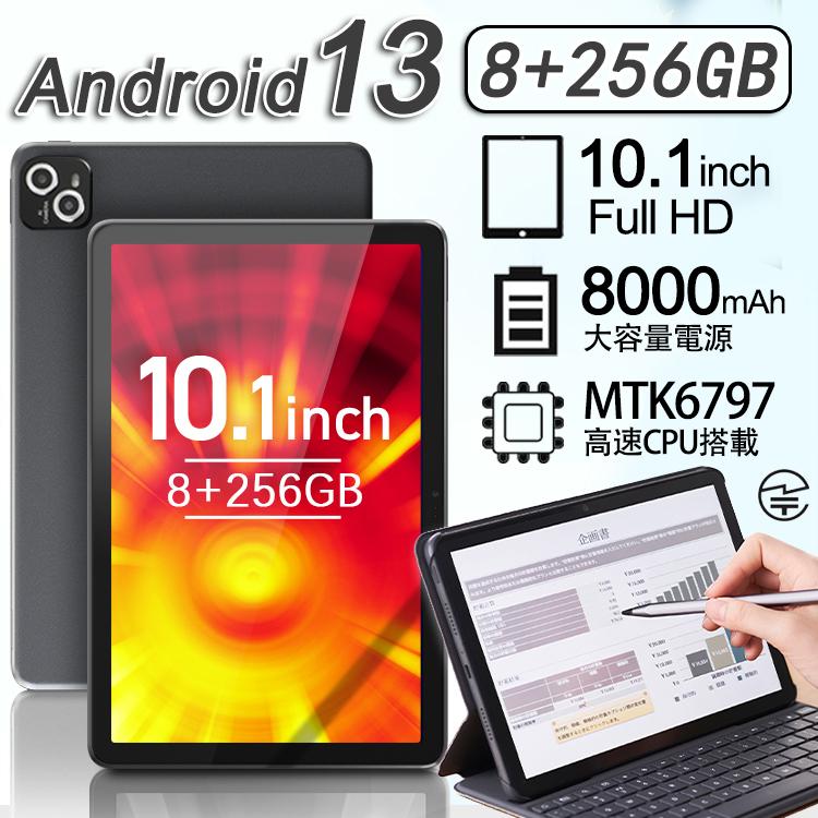 2023新品 タブレット PC 10インチ PC本体 5G対応 Android 13 8GB