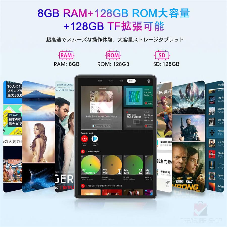 タブレット PC 8+256GB 10.1インチ Android12 FullHD 本体 wi-fi 5G 在宅勤務 ネット授業 コスパ最高 8+256GB GPS 電話 タブレット 2024最新作｜ntk8989-store06｜10