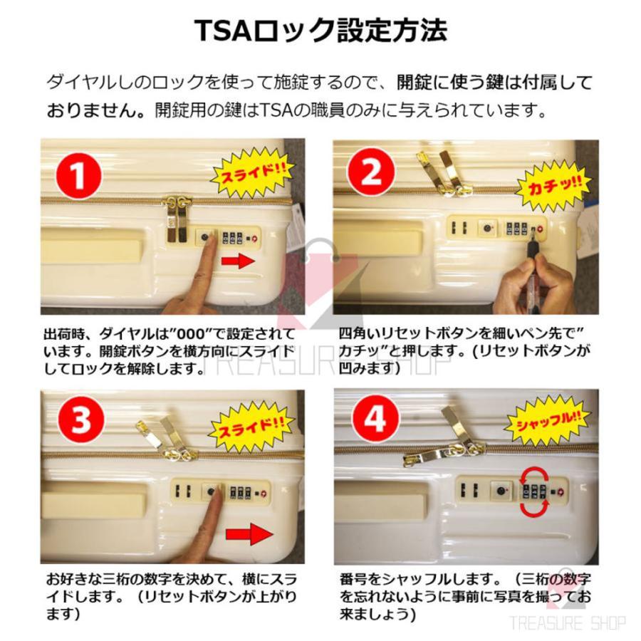 スーツケース 機内持ち込み 軽量 小型 Sサイズ Mサイズ おしゃれ 短途旅行 出張 3-5日用 かわいい ins人気 キャリーケース キャリーバッグ 6色｜ntk8989-store06｜21