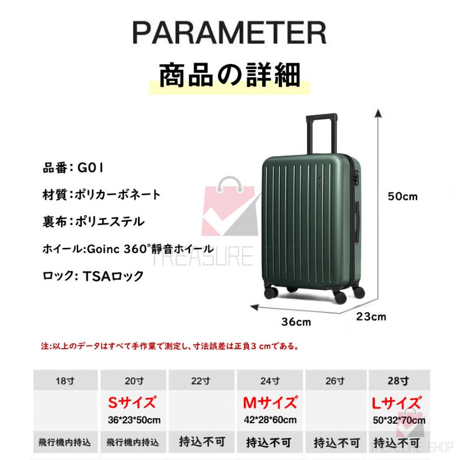 スーツケース SUITCASE 機内持ち込み キャリーケース 軽量 小型 拡張可能 Sサイズ Mサイズ 短途旅行 3-5日用 かわいい ins人気 キャリーバッグ｜ntk8989-store06｜09