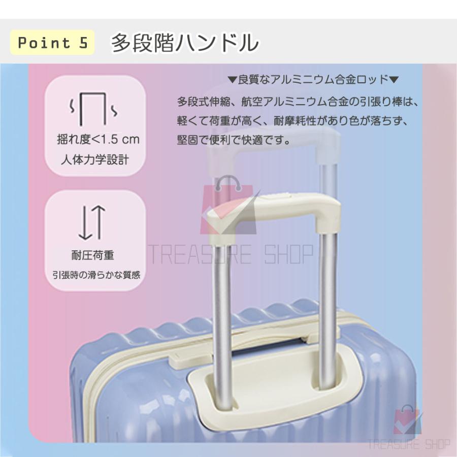 スーツケース 機内持ち込み 軽量 小型 キャリーバッグ 20寸 22寸 機内持込 PC材質 耐衝撃 ins人気 超軽量 静音ダブルキャスター TSAロック搭載 旅行｜ntk8989-store06｜16