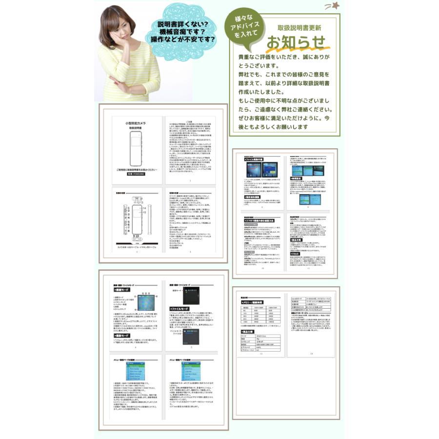 小型カメラ 長時間録画 高画質 3MP usb 赤外線 録画画面付き 小型ビデオカメラ 小型防犯カメラ 赤外線カメラ 防犯カメラ 小型 コンパクト 車内用 動体検知｜ntk8989-store06｜14