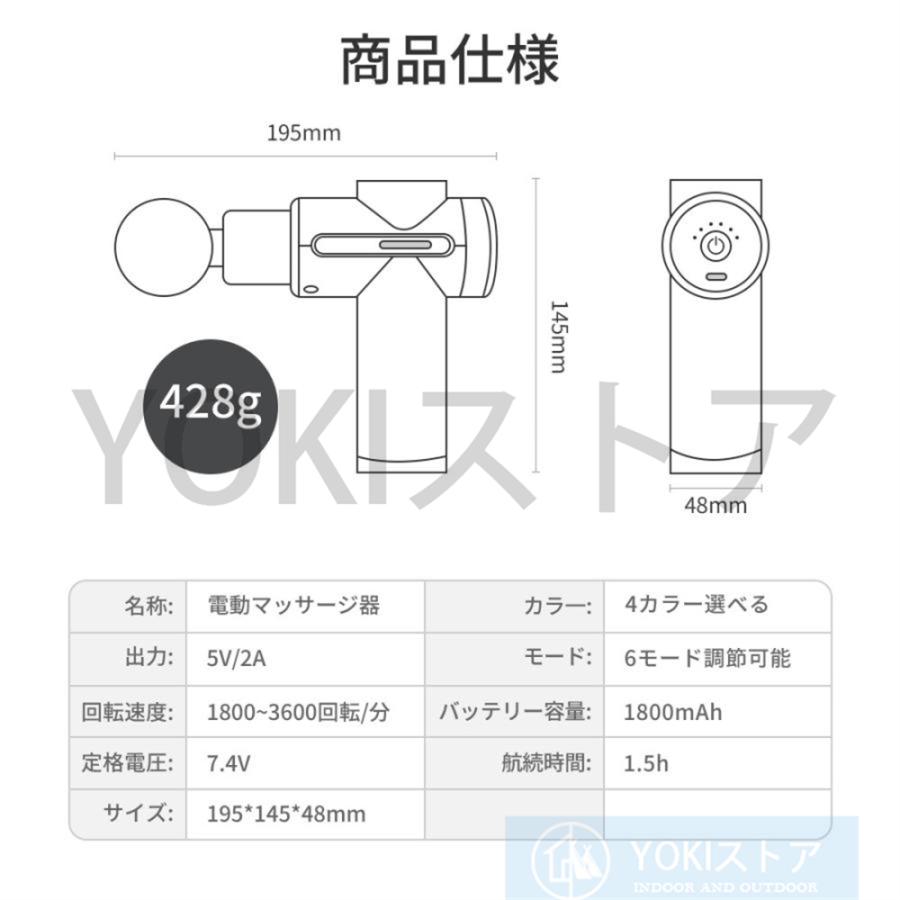 マッサージガン 筋膜リリース 電動  母の日 敬老の日 ガン アタッチメント 切り替え 6レベル調節可能 全身ケア リラックス 腰 足 軽量 男女兼用 ハンディガン｜ntk8989-store07｜19