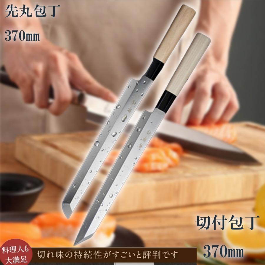 包丁 三徳 切付 先丸包丁 刺身包丁 柳刃包丁 刃渡り220mm 5cr15鋼 刺身 調理器具ウロコ取り 骨抜き 軽量 お魚が捌ける料理道具2 ...
