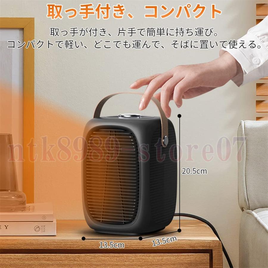 電気ストーブ セラミックファンヒーター 小型 省エネ 温度設定機能 3