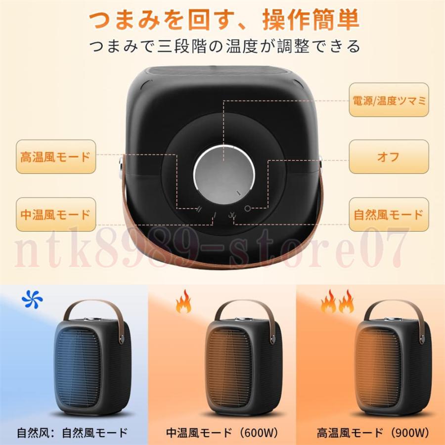 電気ストーブ セラミックファンヒーター 小型 省エネ 温度設定機能 3