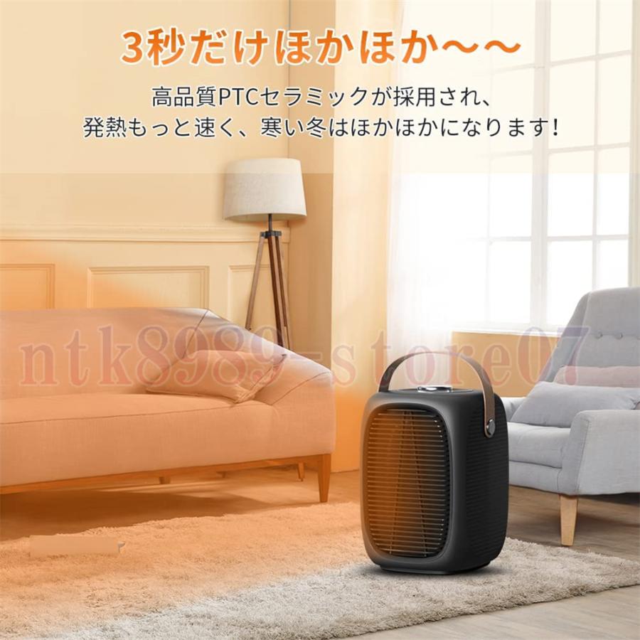 電気ストーブ セラミックファンヒーター 小型 省エネ 温度設定機能 3