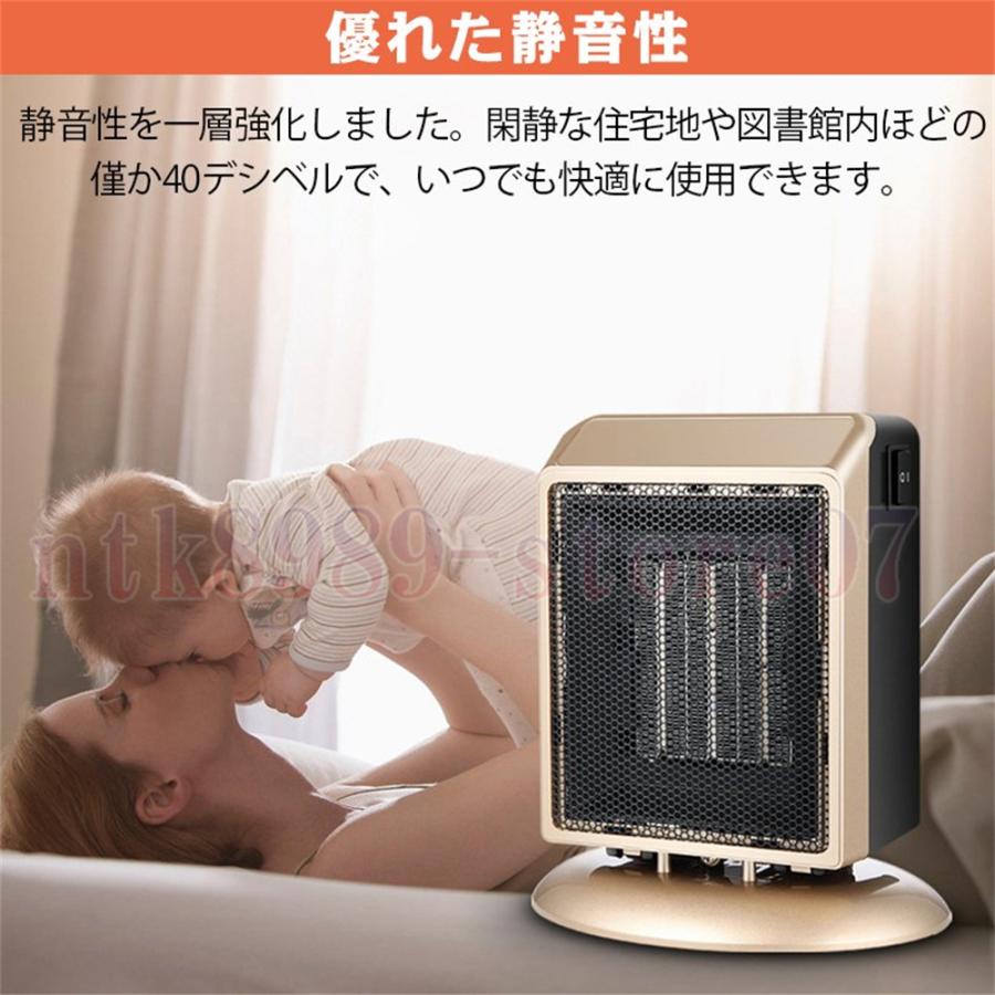 電気ストーブ  セラミックヒーター  小型 ヒーター  パワフル 400-900W 省エネ  PSE認証済み 日本語説明書付 シル  温度調整可能  転倒オフ｜ntk8989-store07｜05