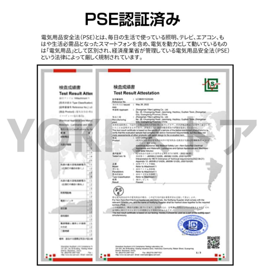 シーリングライト LED 調光調色 スマホ制御 照明器具 6畳 8畳 10畳 シーリング照明 おしゃれ北欧 間接照明 天井照明 リビング ダイニング 省エネ 寝室 和室｜ntk8989-store07｜25