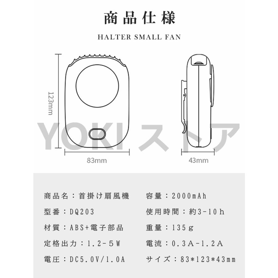 首掛け扇風機 ネッククーラー 腰ベルトファン 扇風機 首かけ ハンディ扇風機 usb充電式 2000mAh 9H長時間稼働 3段階風量調整 静音 小型 ミニファン｜ntk8989-store07｜14