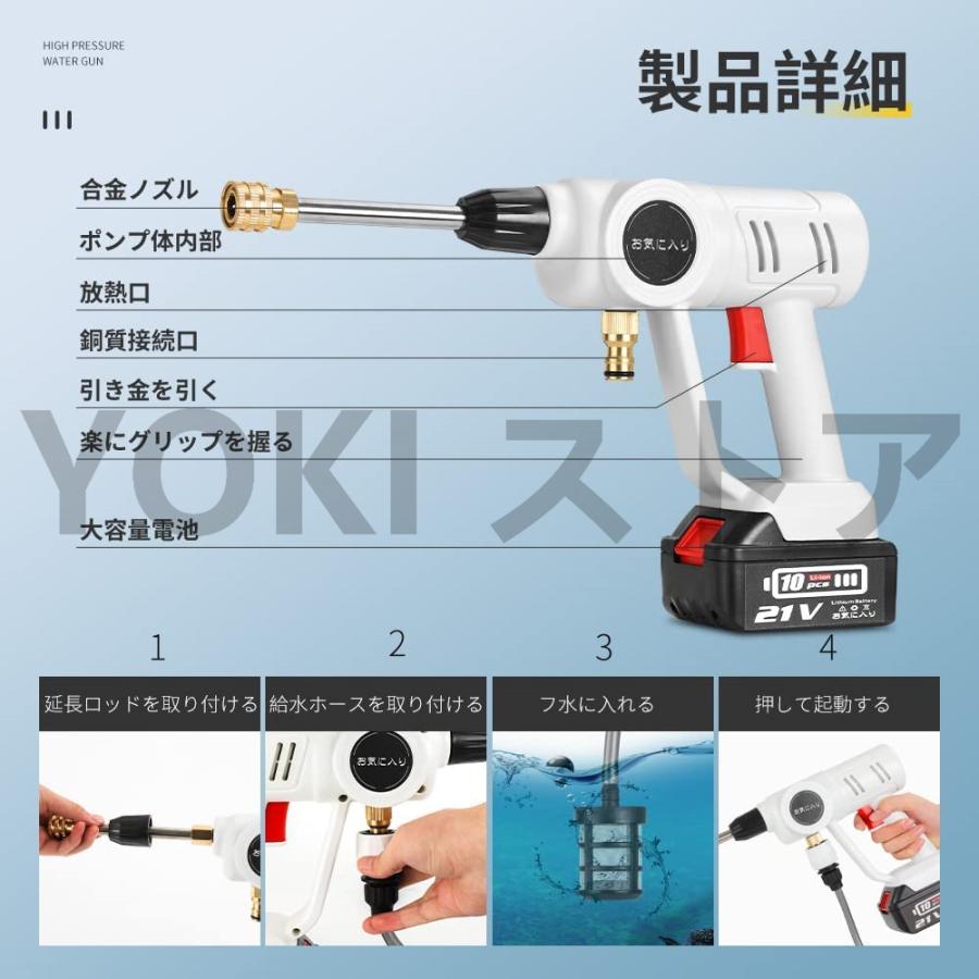 高圧洗浄機 充電式 水圧洗浄機 自吸タイプ 高圧洗浄機 ポータブル 