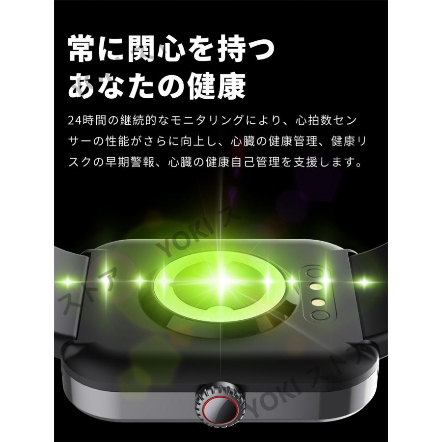 【期間限定3880円】スマートウォッチ iphone/アンドロイド対応 日本製センサー 体温測定 血圧測定機能付き 1.91インチ大画面 IP67防水  腕時計｜ntk8989-store07｜10