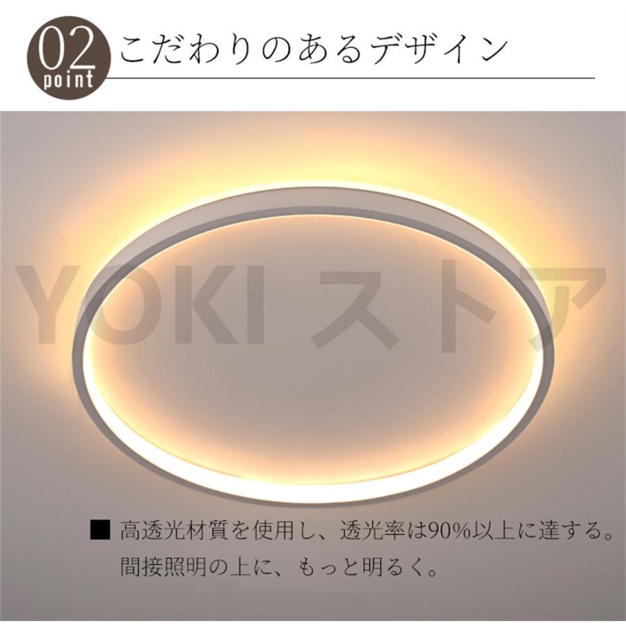 シーリングライト LED 調光調色 常夜灯モード バックライト 無極調光 6畳 8畳 おしゃれ北欧 間接照明 天井照明 リビング ダイニング 省エネ 寝室 和室 玄関部屋｜ntk8989-store07｜07