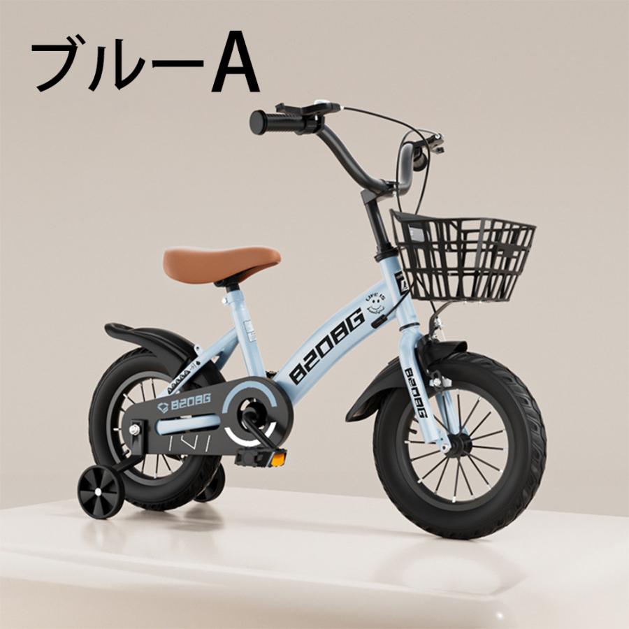 自転車 子供用 自転車 軽量 組立簡単  頑丈 補助輪付き 12-20インチ 新登場    お誕生日 入学祝い プレゼント おしゃれ 3歳から9歳 男の子 女の子 かっこいい｜ntk8989-store07｜15