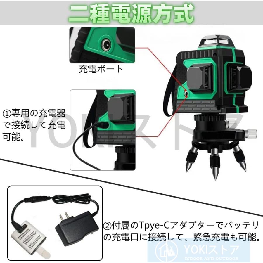 墨出し器 水平器 12ライン 8ライン 自動補正機能 高輝度 高精度 360° 4方向大矩照射モデル 軽量 防水 建築基礎 水準器 バッテリー2個付き おすすめ 1年間保証｜ntk8989-store07｜09