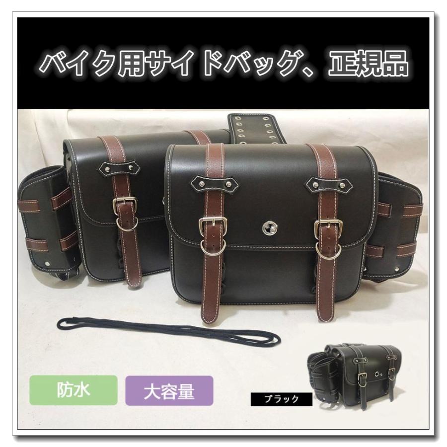 お求めやすく価格改定 デグナーサイドバッグ左右セット ドリンク