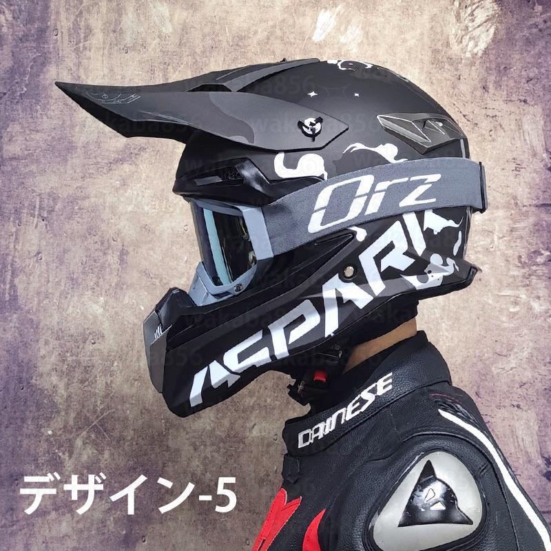 祝開店！大放出セール開催中】 オフロードヘルメット ゴーグル付き