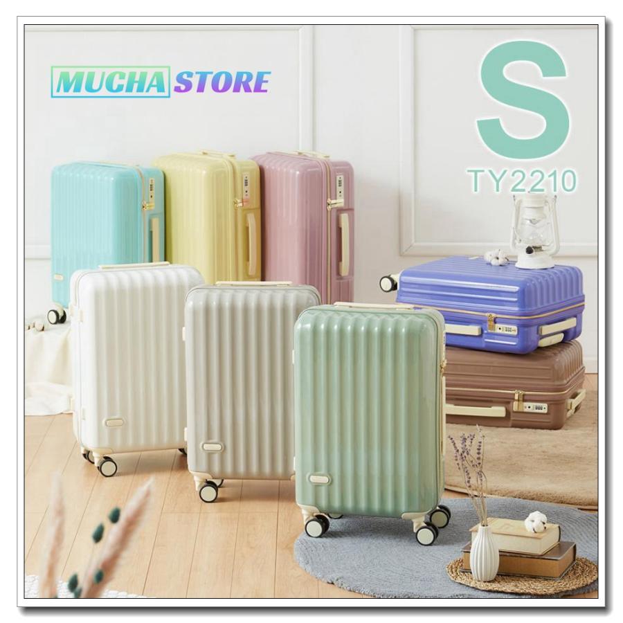 スーツケース 機内持ち込み Sサイズ Mサイズ 小型 TSAロック 2泊3日